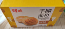 百草味手撕面包奶香味1000g/箱早餐小面包代餐整箱糕点点心休闲零食 实拍图