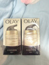 玉兰油（OLAY）多效面霜50g补水润肤抗皱紧致保湿面霜新年礼物送女友 实拍图