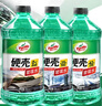龟牌（Turtle Wax）硬壳玻璃水防冻-42度汽车冬季去油膜强力去污雨刮水2L*6瓶 实拍图