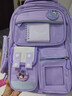 靓宝宝库洛米三到六女孩小学生减负护脊大容量一年级二女童轻便儿童书包 小号紫色(不含补习袋不含文具盒) 实拍图
