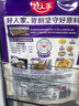 好人家靓汤酸菜鱼调料220g*3袋 金汤口味可煮1斤鱼一料多用调味品 实拍图