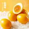 三只松鼠卤蛋30g*30颗  混合口味鸡蛋零食泡面搭档休闲即食加班点心 实拍图