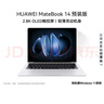 华为MateBook 14 店铺预装Windows版 轻薄笔记本电脑 2.8K OLED触控屏 酷睿UItra5 16G 1T 皓月银 实拍图