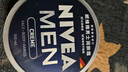 妮维雅（NIVEA）男士润肤霜150ml*2 补水保湿面霜护肤品清爽不油腻 实拍图