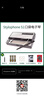 雅家Stylophone便携口袋电子乐器合成器mini键盘钢琴编曲音乐半岛铁盒 Stylophone 普通款 实拍图