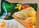 必品阁（bibigo）玉米蔬菜猪肉水饺 1200g 约48只 早餐夜宵速冻饺子 实拍图