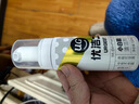 优洁士 小白鞋清洗剂 200ml*2 洗鞋神器运动鞋清洁剂去污清洗剂 实拍图