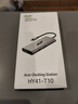 宏碁（acer）扩展坞11合1 USB-C转HDMI转换器适用iPad,MacBook 4K投屏VGA音频网口分线器拓展坞 实拍图