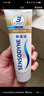 舒适达多效护理【坚固牙釉质】牙膏180g抗敏防蛀固齿护龈新旧包装随机发 实拍图