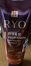 吕（Ryo）紫吕精华发膜200ml 控油舒缓 强韧防断秀发保湿柔顺头皮可用 实拍图