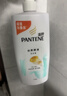 潘婷氨基酸乳液修护洗发水1KG*2瓶洗发水顺抚平毛躁防干枯 实拍图