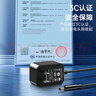 毕亚兹 12V2A电源适配器 路由器机顶盒光猫监控摄像头显示器DC充电器5.5*2.5/2.1mm圆孔插头座通用1A黑色 实拍图