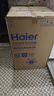 海尔（Haier）全自动波轮洗衣机 10KG 超薄 变频一级能效 超薄 家电国家补贴以旧换新京东自营 XQB100-BZ20D0 实拍图