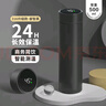 宅轻松 智能温显保温杯316不锈钢办公男女大容量商务茶水分离水杯黑色 实拍图