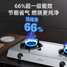 康佳（KONKA）燃气灶煤气灶双灶具国家补贴 5.0kW液化气66%高热效率台式 大火力不锈钢灶台JZY-T502Y（液化气） 实拍图