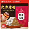 同仁堂艾灸柱艾条艾草家用全身用熏香热敷纯艾绒艾叶艾灸条棒60粒/盒 实拍图
