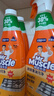 威猛先生（Mr Muscle）热门商品 管道疏通剂960ml*3瓶(厨房款*2+卫浴款*1下水道疏通剂   实拍图