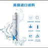 爱惠浦（Everpure） H-104S 净水器滤芯 实拍图