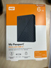 西部数据（WD）移动硬盘6TB 兼容type-c My Passport随行版2.5英寸 灰 机械硬盘 笔记本电脑外接 加密 家庭存储 实拍图