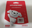 移速（MOVE SPEED）JOY联名款 32GB TF（MicroSD）存储卡 U3 V30 手机平板高速内存卡行车记录仪监控摄像头游戏机 实拍图