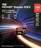 闪迪（SanDisk）256GB TF(MicroSD Express)内存卡 读880MB/s 写650MB/s 适配运动相机无人机 Switch2游戏机存储卡 实拍图