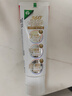高露洁（Colgate）360°Pro免疫球蛋白抗敏护龈修护美白脱敏牙膏100g多效缓解牙敏感 实拍图