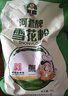 河套 雪花粉4斤 中华老字号麦芯包子面条馒头面粉通用小麦面粉 实拍图