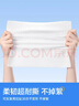 欧亿姿（oeiez）洗脸巾一次性洁面绵柔巾干湿两用擦脸巾抽取式面巾纸洗面美容巾 厚款 100抽 *3包【升级加厚不加价】 实拍图