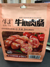 信达 牛筋肉肠175g 猪后腿肉+大块牛筋 真肉肠不含淀粉鸡肉 即食香肠 实拍图