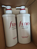 FINO芬浓 透润美容液护发素550ml*2 发膜级滋养润发乳烫染受损顺滑 实拍图