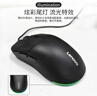 联想（Lenovo）有线鼠标 电竞游戏鼠标 10000DPI 电脑办公 笔记本台式机 USB接口 即插即用 鼠标有线 GM10L 实拍图