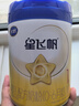 飞鹤星飞帆 婴儿配方奶粉1段(0-6个月) 700g 专利OPO 育儿补贴 实拍图