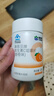 康恩贝维生素c咀嚼片 1.2g*100片 vc咀嚼片 维c 补充vc 成人香橙味 实拍图