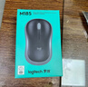 罗技（Logitech）M185鼠标 无线鼠标 办公鼠标 对称鼠标 黑色灰边 带无线2.4G接收器 实拍图