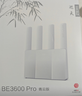 中兴（ZTE）巡天BE3600Pro青云版 2.5G网口千兆无线家用路由器 双频聚合WiFi7 智能游戏加速上网管理  实拍图
