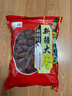 新疆和田大枣25年新货特级红枣干货零食特产新枣免洗煲汤泡茶即食 【新货】精选新疆和田大枣-2斤 实拍图