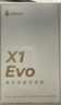 漫步者（EDIFIER）【2025年新款】X1 Evo 真无线蓝牙耳机 蓝牙6.0 AI翻译 适用苹果华为小米OPPO手机 云粉 实拍图