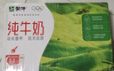 蒙牛【新鲜日期】全脂纯牛奶200ml*24盒 家庭送礼盒装 电商定制 实拍图