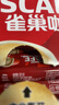 雀巢（Nestle）【樊振东同款】1+2原味低糖*速溶咖啡三合一冲调饮品90条1350g 实拍图