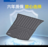 固特异（Goodyear）适用于特斯拉Model YL六座25款tpe后备箱垫防水防尘 实拍图