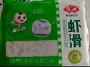 安井 虾滑 500g 虾仁含量高 火锅麻辣烫食材 速食熟食海鲜水产 实拍图