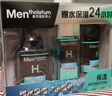 曼秀雷敦男士激活套装洁面泡沫+爽肤水+面霜冬季补水保湿元旦礼物送男友 实拍图