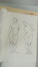 黄金版《伯里曼》人体结构绘画教学人物速写入门基础绘画临摹书籍透视技法自学头像美术艺术手绘教材全套正版 实拍图