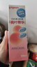 贝亲（Pigeon）桃叶精华 婴儿液体爽身露 四季通用 200ml IA171 实拍图