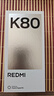 小米REDMI K80 国家补贴 第三代骁龙8 6550mAh大电池 玄夜黑 12+256 红米5G手机 实拍图