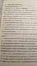 全球视野下的投资机会 经济趋势研究专家 时寒冰2025全新力作 洞悉全球趋势 解码资本流向 抢占财富先机 深度解析全球七大投资标的 中国怎么办 时寒冰说 中信出版社 实拍图
