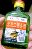【口粮酒精选】北京二锅头清香型高度桶装瓶装泡药酒白酒 多度数 50度 100mL 1瓶 实拍图