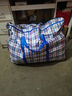 妙馨思PE编织袋蓝白格麻袋搬家打包袋蛇皮袋子神器102L蓝色3只装 实拍图