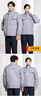 耐典冬季防静电工作服棉衣男劳保服棉服加厚防寒电焊工服汽修工装定制 实拍图