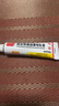 [朝晖乐] 曲安奈德益康唑乳膏 15g/支/盒 实拍图